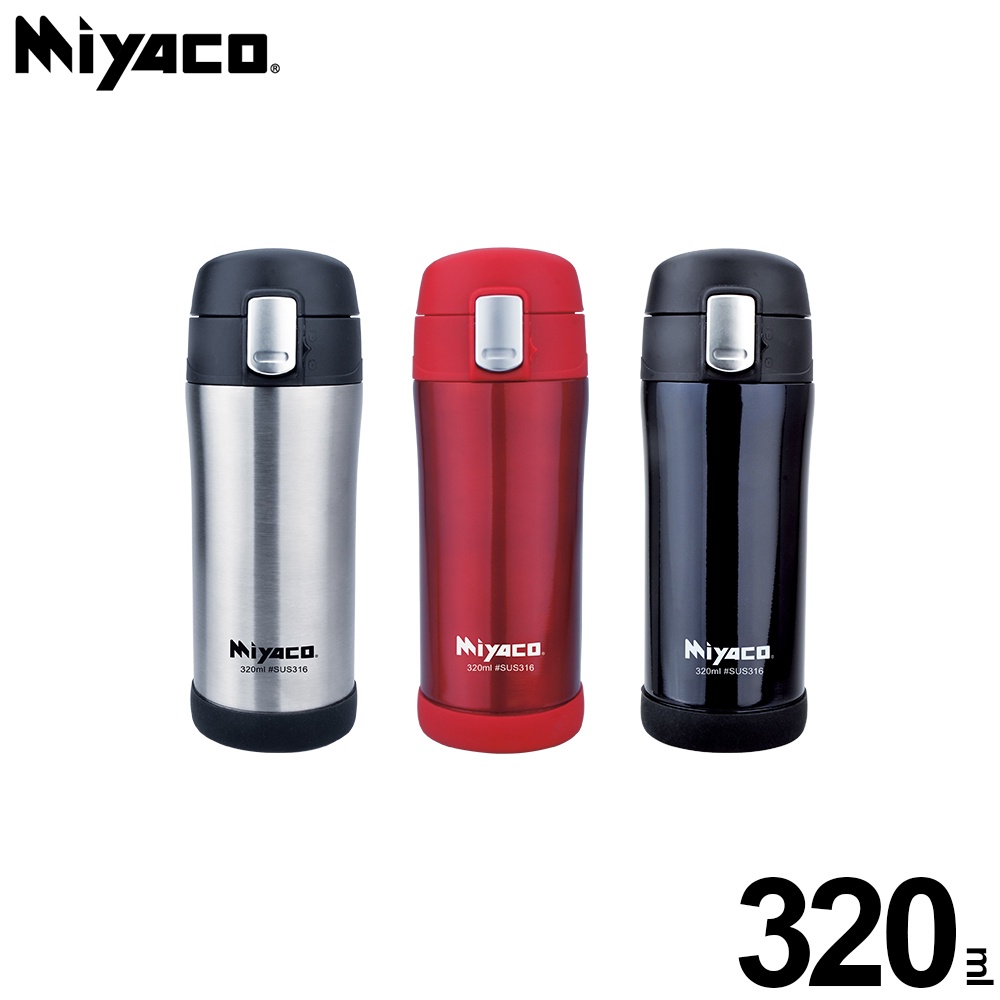 Miyaco 米雅可 典雅316不鏽鋼真空彈跳保溫杯彈蓋直飲杯 320ML繽紛紅-Leidea樂德兒, , large
