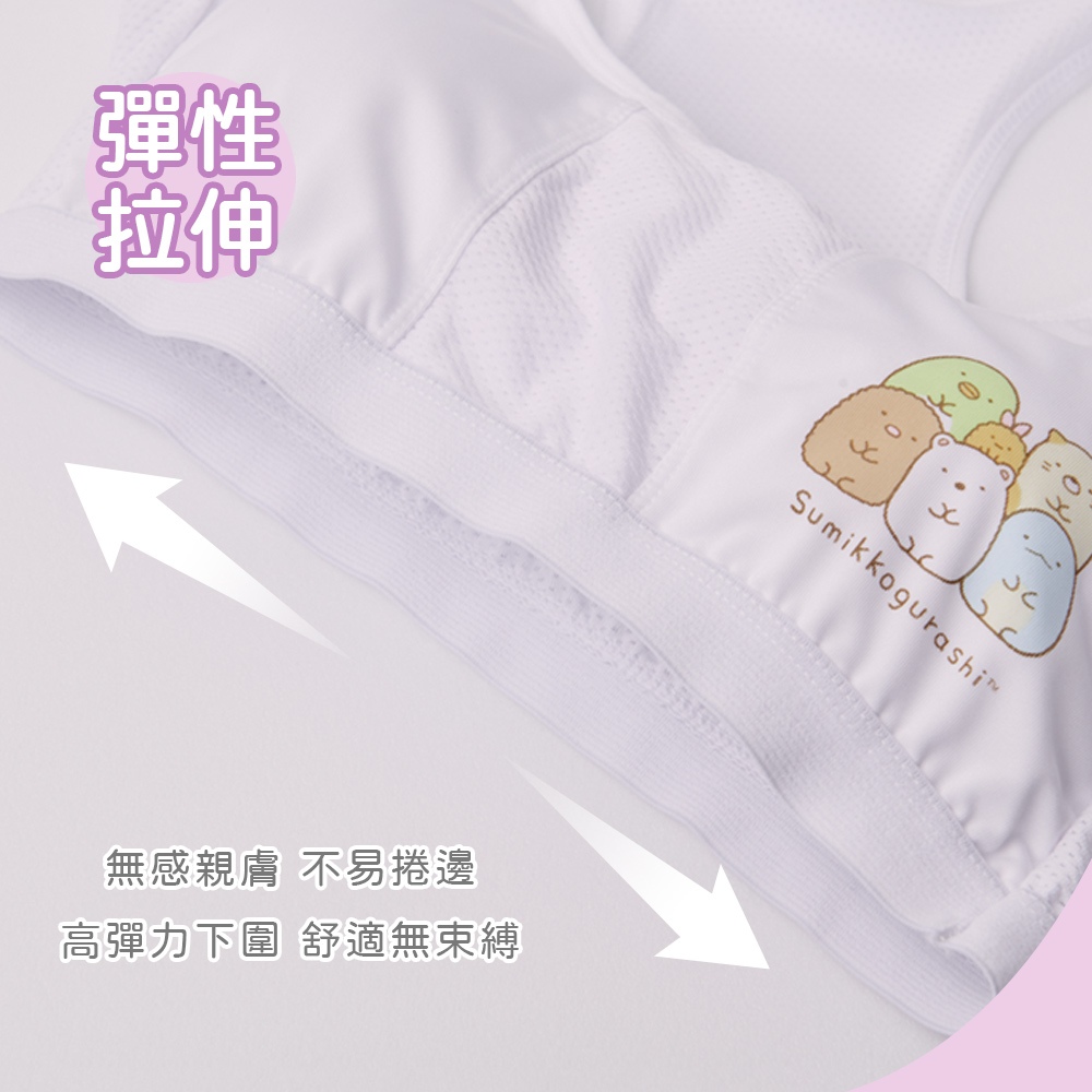 Sanrio KITTY成長型胸衣 角落小夥伴女童內衣 兒童無痕內衣 舒適童內衣 成長胸衣 【旺達棉品】, , large