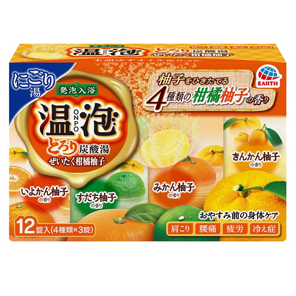 ONPO Citrus Yuzu, , large