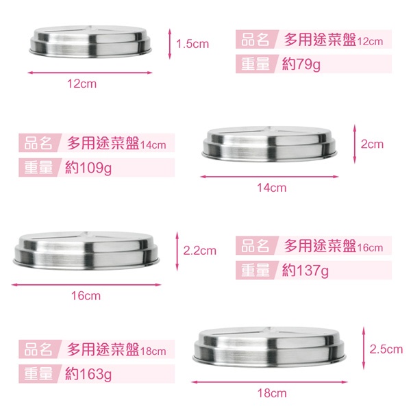 PERFECT 理想牌 極緻316不鏽鋼多用途菜盤不鏽鋼碗蓋 18cm-Leidea樂德兒, , large