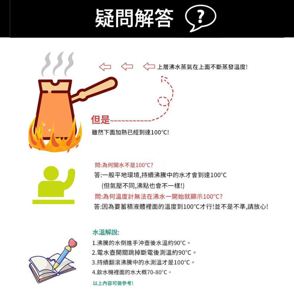 咖啡溫度針-針長150mm(-10-110&deg;C), , large