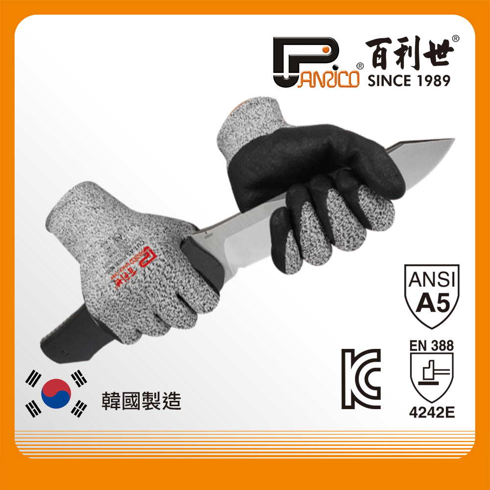 Cut A5 Metal fabric Cut Resistant Gloves, , large