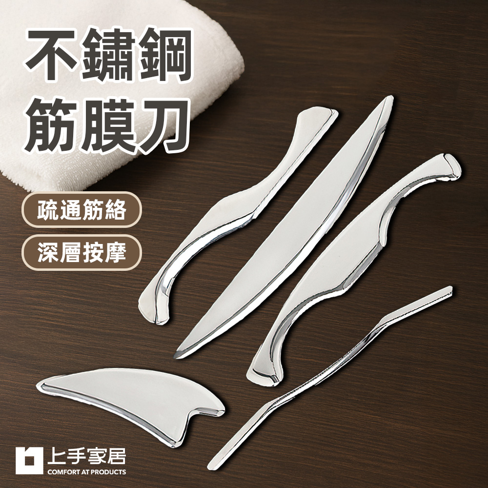 fascia-massage-scraper-set, , large