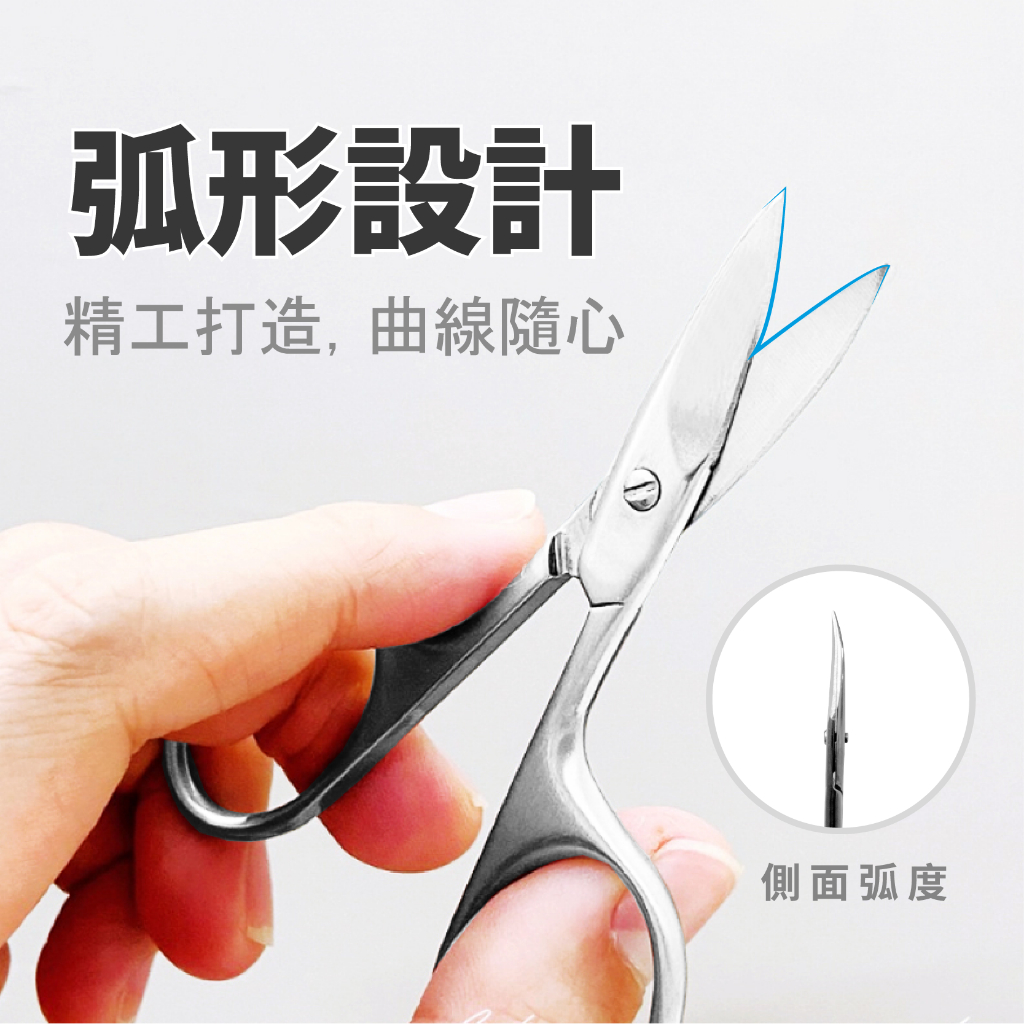 Professional Wide Blade Curved Nail Scissors, Stainless Steel Beauty Scissors for Cuticle Trimming, Eyebrow and Foot Care, SUNDEN SD1254V, , large