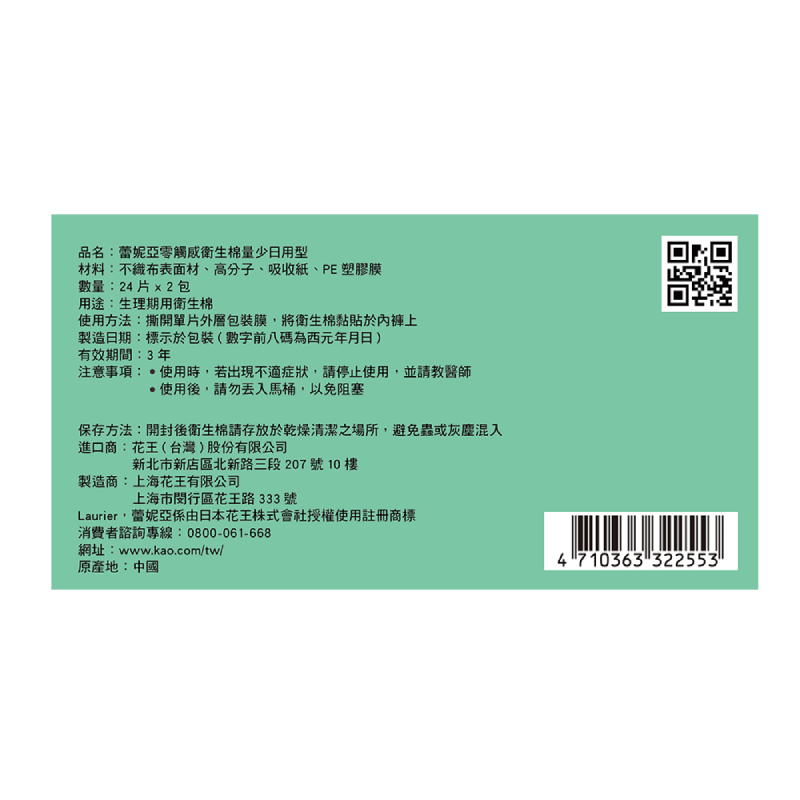 LSSG17 VPACK, , large