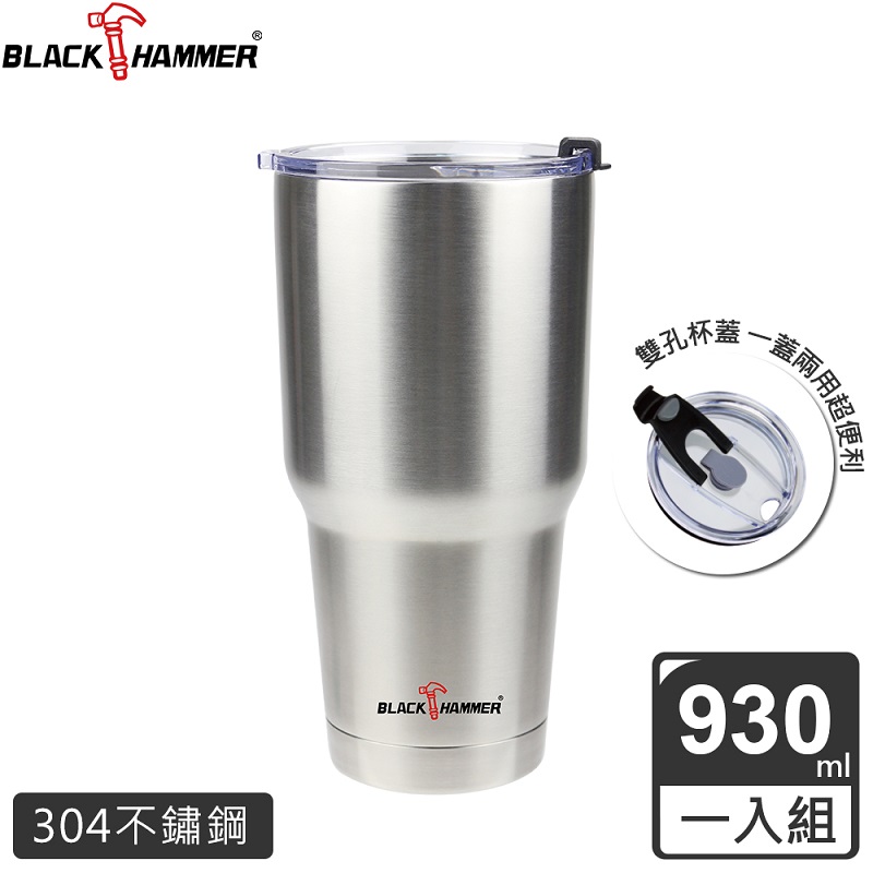 BH Vacuum Diamond Mug 930ml, , large