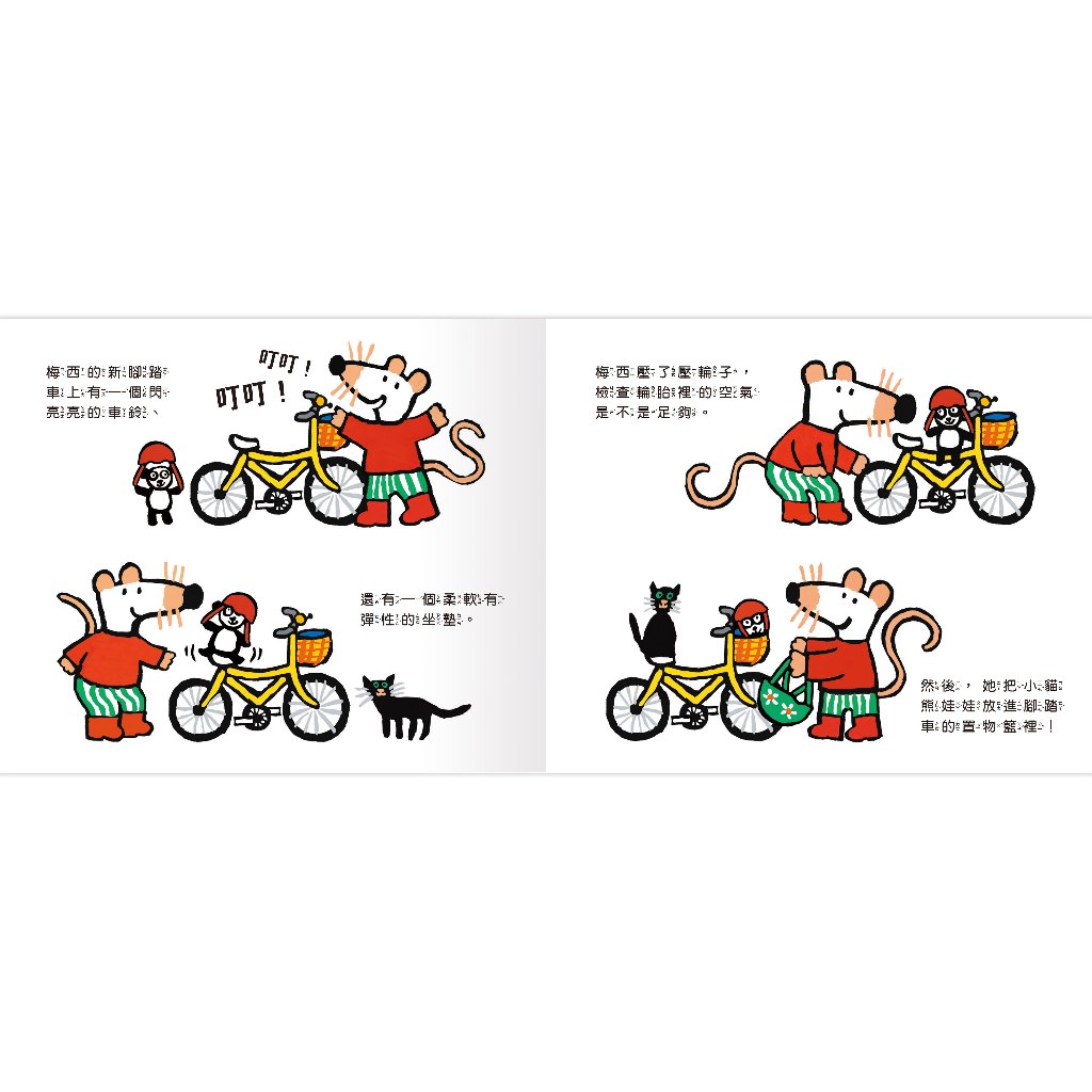 HOLIU CREATIVE CO.,LTD, , large