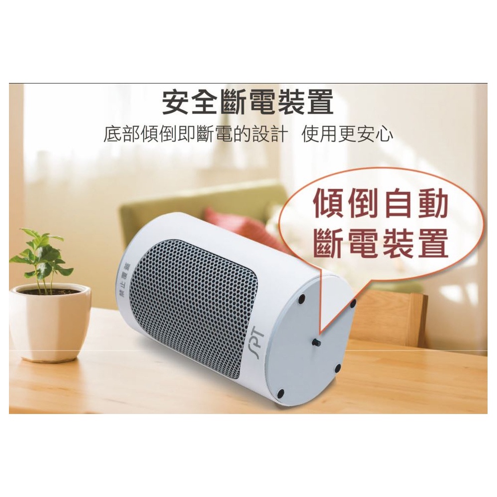 SPT PTC Ceramic Heater SH-2320, , large