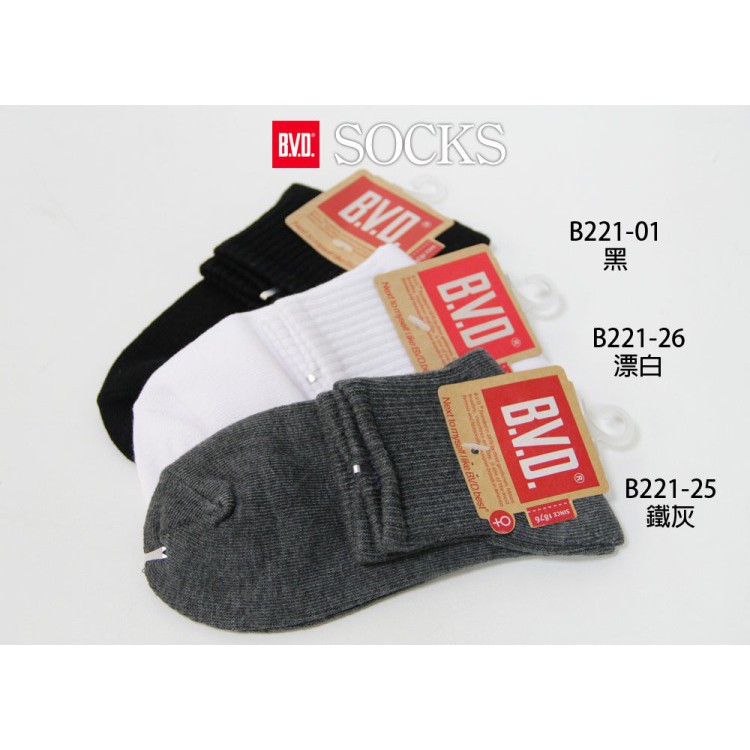 【BVD】1/2中性休閒襪<黑>B221 短襪 女襪, 黑,22-25CM, large