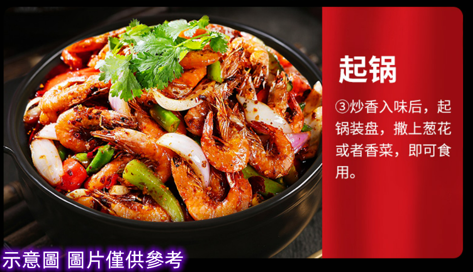橋頭麻辣香鍋調料 麻辣 240g (2027/04/17), , large
