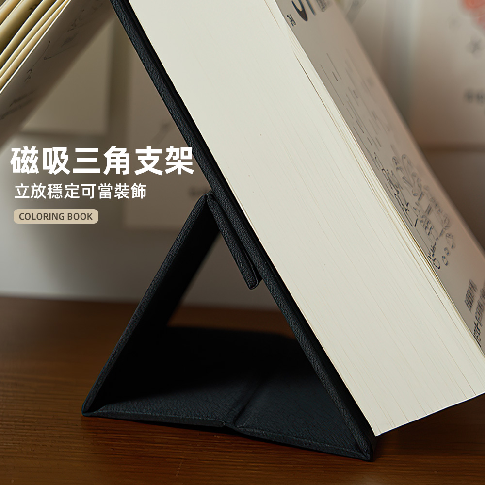 【上手家居】生活插畫著色本-365天(大人著色本/填色書/塗色書/著色書), , large