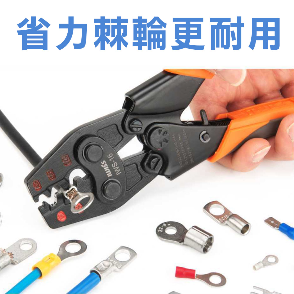 【TOPWAY】省力型 棘輪鉗 壓線鉗 壓接鉗 端子鉗 棘輪式壓著鉗 電纜鉗 壓接端子鉗 壓著端子鉗 剝線鉗 電纜剪 斷線鉗, , large