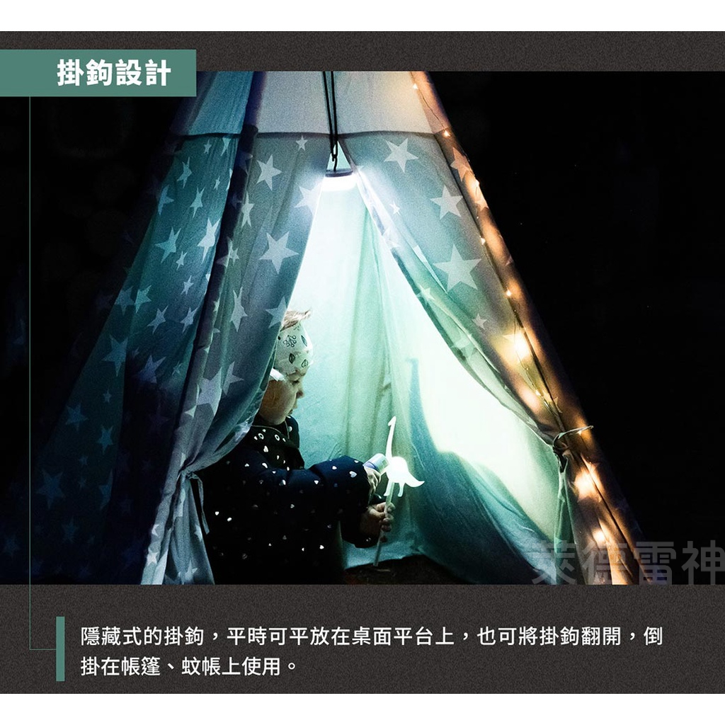【德國Ledlenser】KIDCAMP6兒童專用露營燈, , large