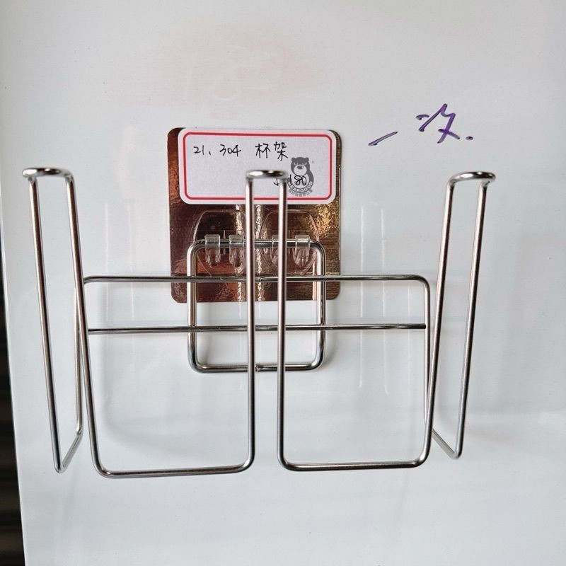 [Beargood sticker] Cup & Mouthwash Cup Holder (Stainless Steel), , large