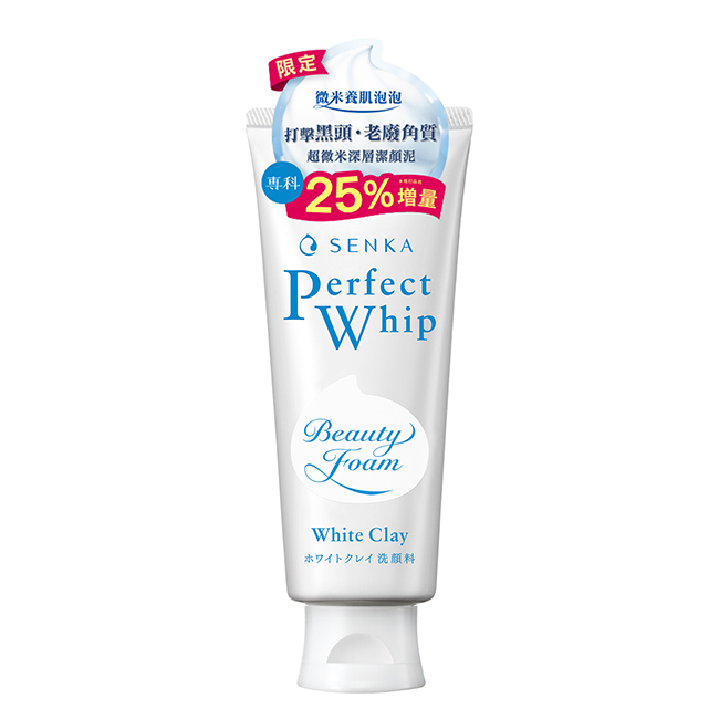 SENKA Perfect Whip White Clay Jumbo, , large