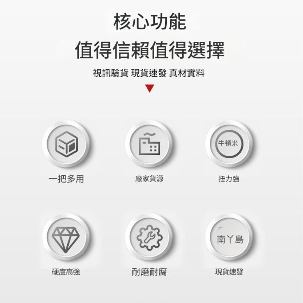 13-piece impact screwdriver set, , large