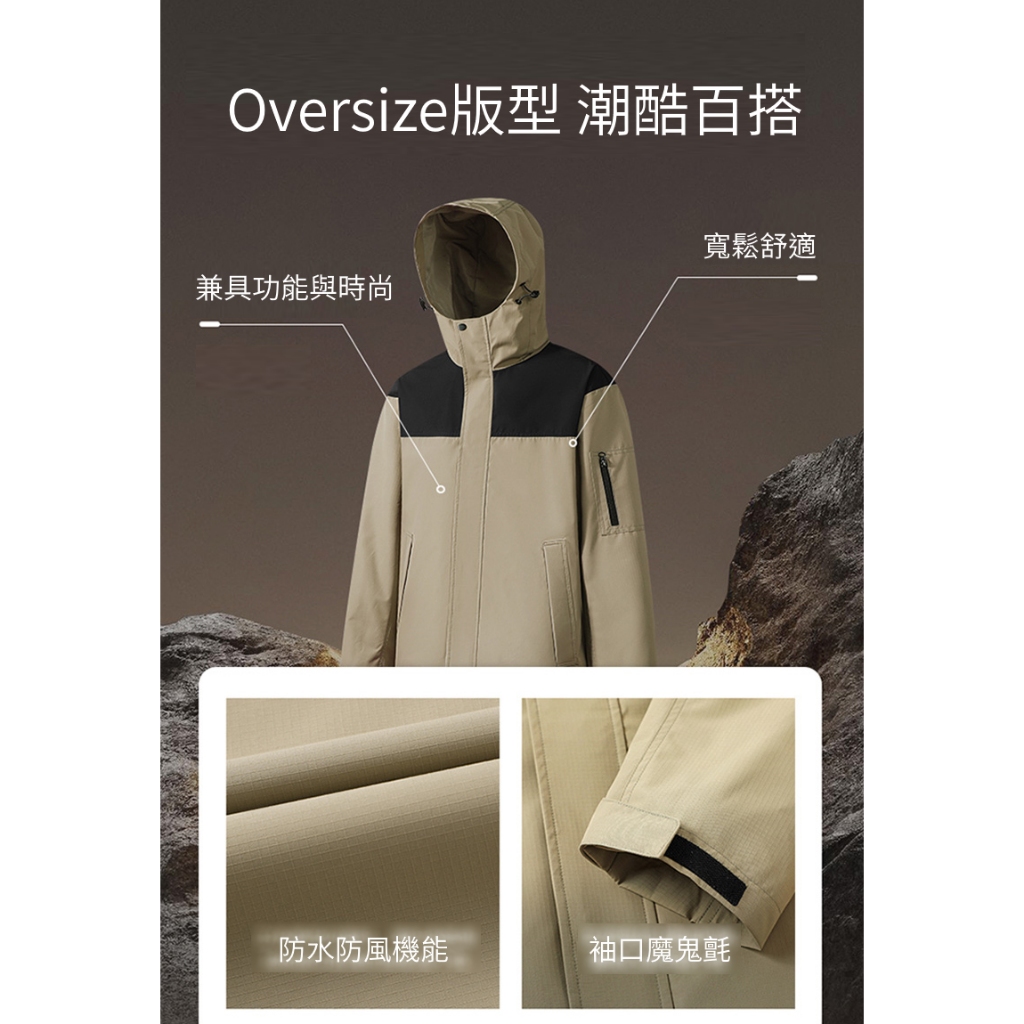 [DZRZVD杜戛地]「關稅狂漲 我們狂降」【250803防風防水連帽衝鋒衣】單件式，山系風格, , large