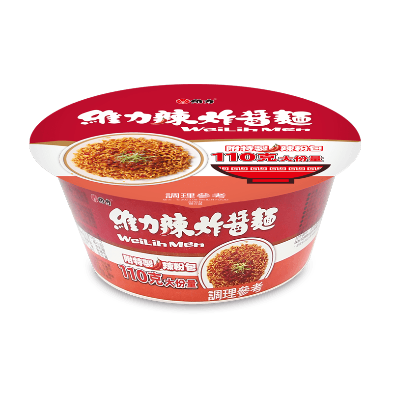 Wei Lih Spicy Pork Dry Noodles, , large