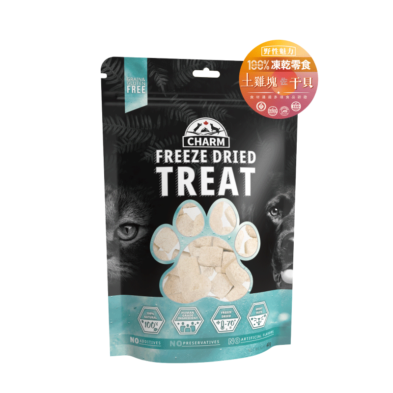 CHARM Chicken Dice with Scallops 40g, , large