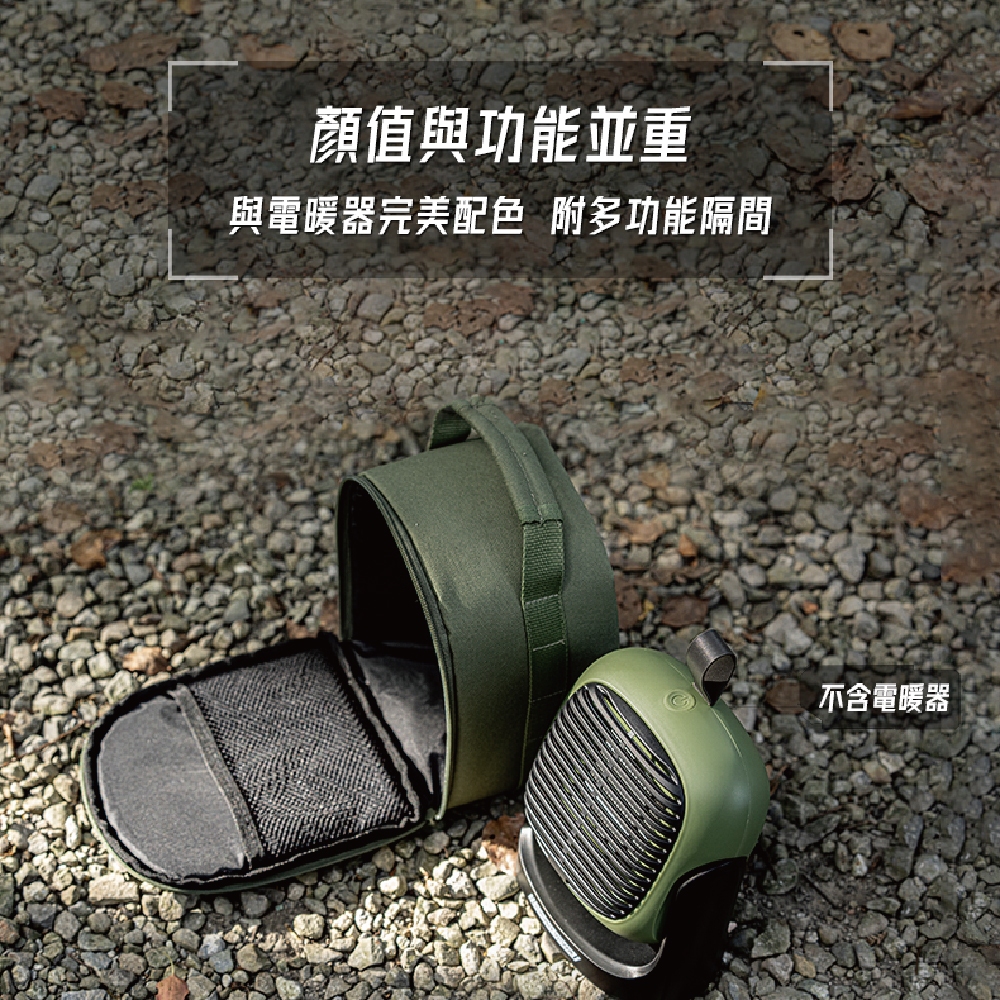 [樂施達]樂活不露 REMEMBER OUTDOOR 電暖器戰術收納包 (厚版), 夜幕黑, large