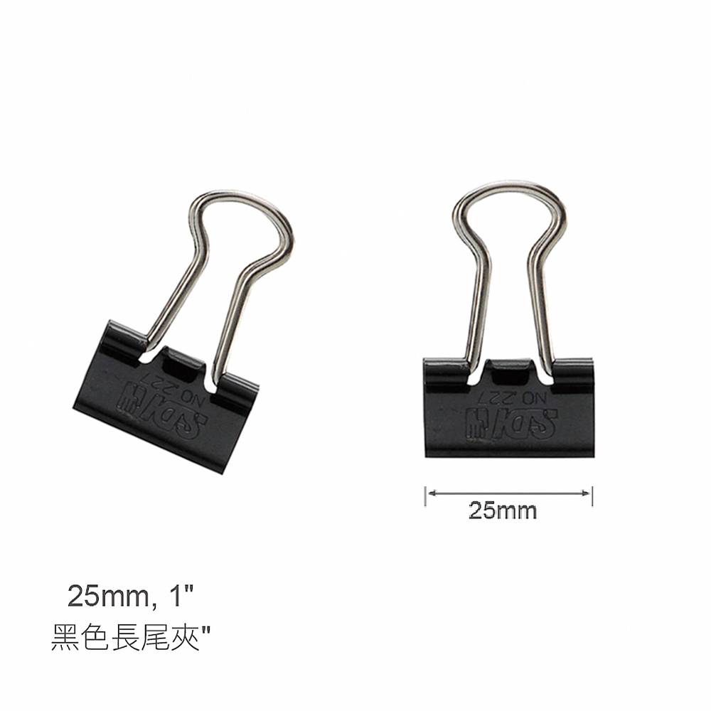 【龍品文創】 手牌 SDI  225 (25mm) 長尾夾 12個入, , large
