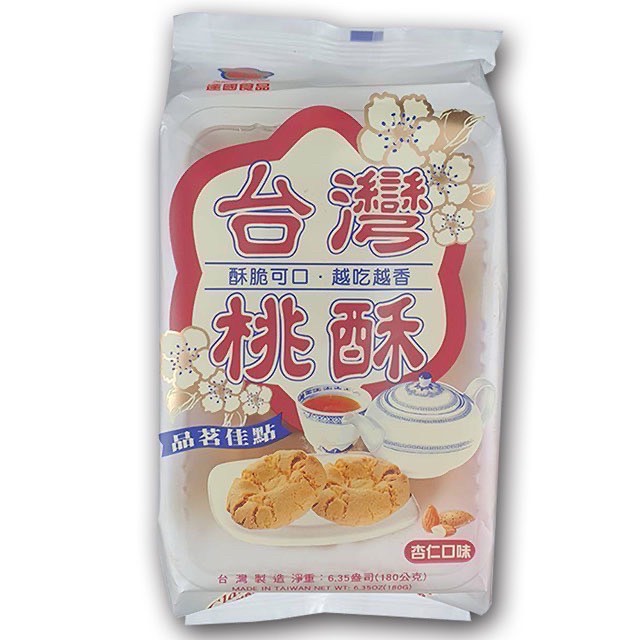 TAIWAN CRISPY COOIKES ALMOND, , large