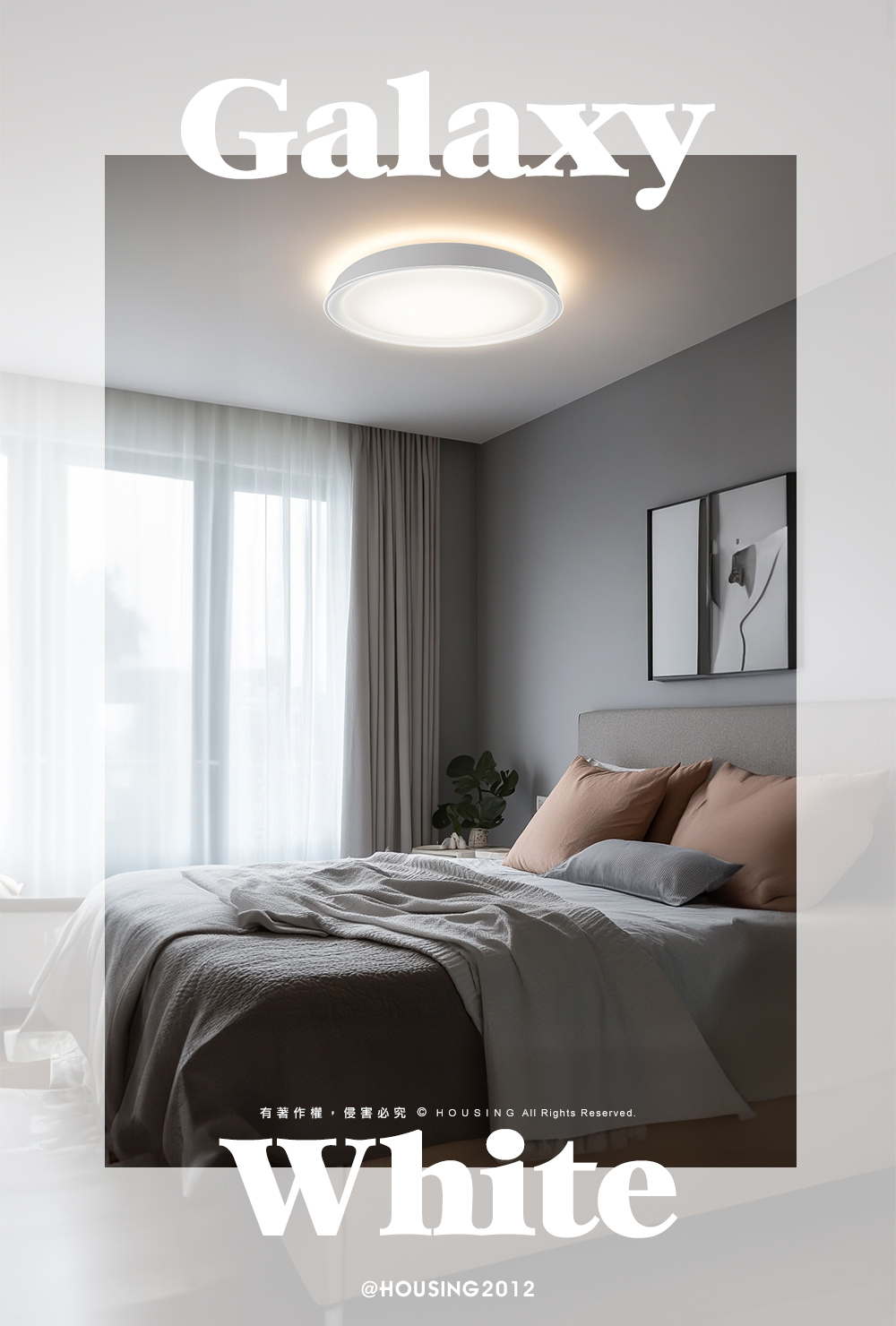 DanceLight舞光 2-4坪 30W銀河調光調色 馬卡龍LED吸頂燈 四段壁切/遙控兩用(時尚白/太空灰/香檳金/珊瑚橘), , large