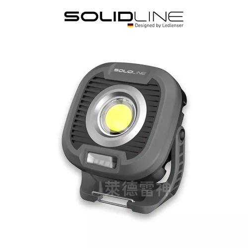 【德國Ledlenser】副品牌 SOLIDLINE SAL2R 大容量充電式工作燈, , large