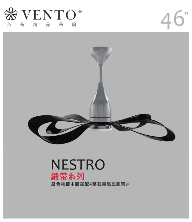 【VENTO】 NESTRO 46"-DC designer fan with light, , large