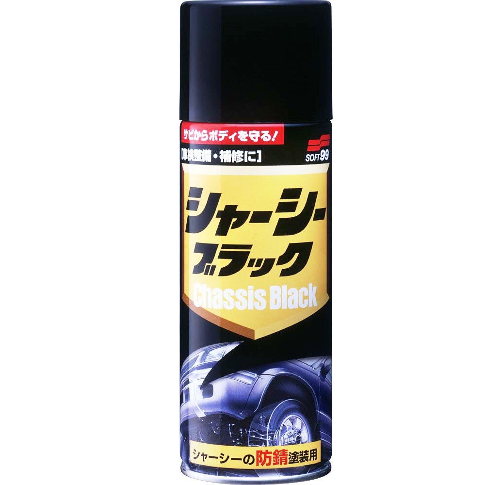 Chassis Black, , large