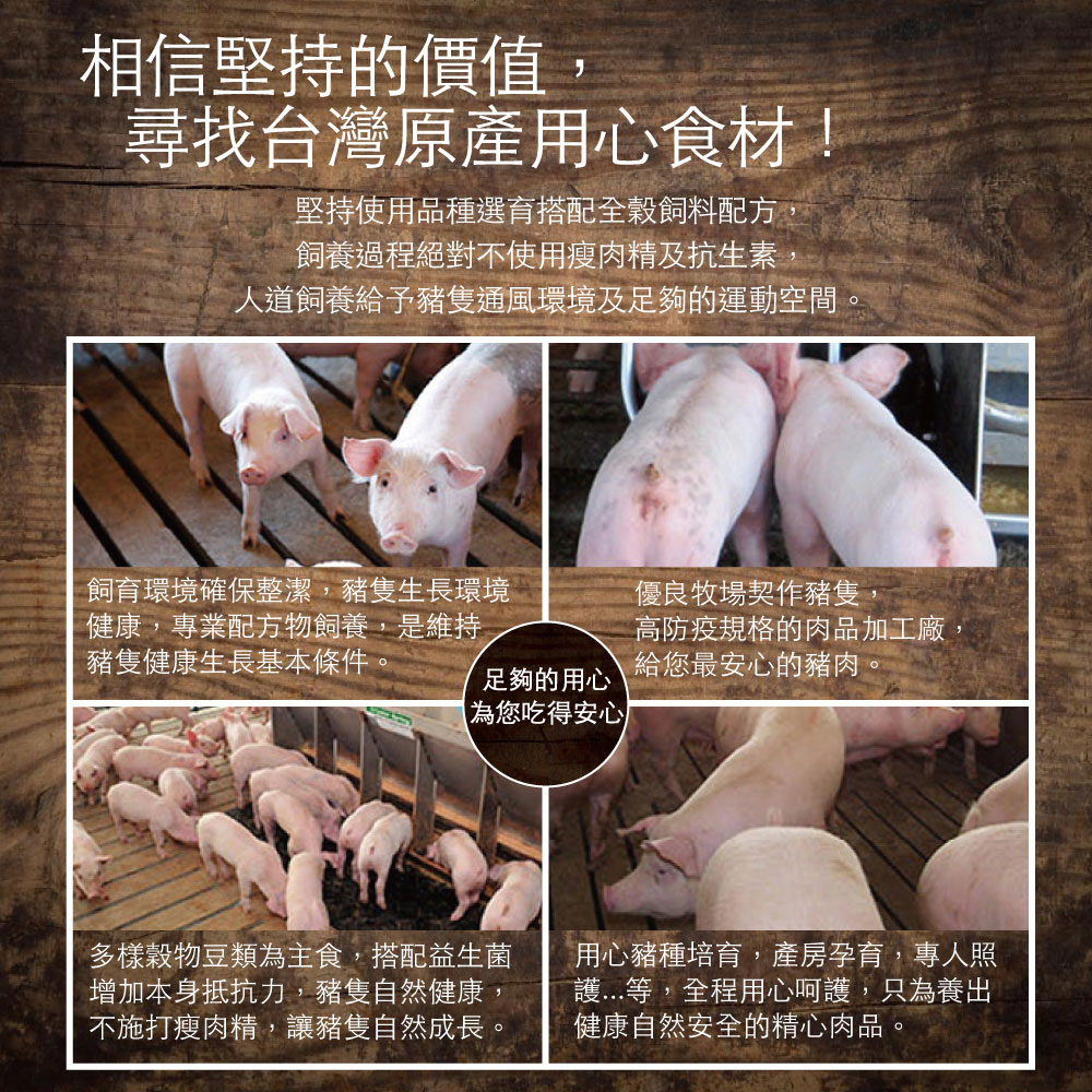 Taiwanese German Sausage, , large