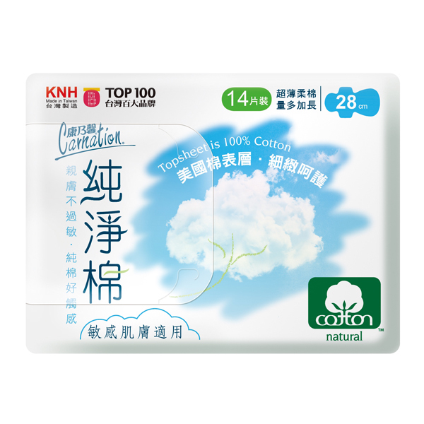 Sanitary Napkin Pure Cotton, , large