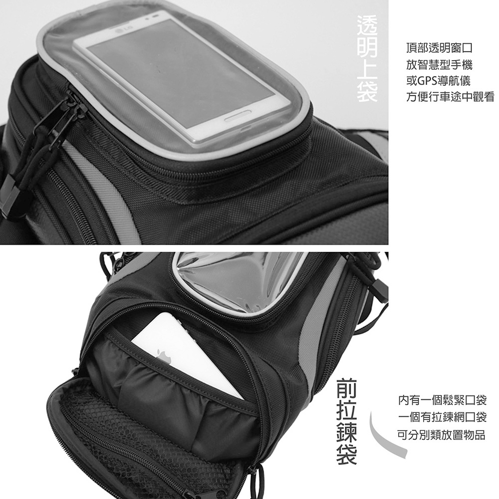 【Niche 樂奇】重機蝶型小油箱包 (吸盤式和磁吸式) NMO-8229, , large