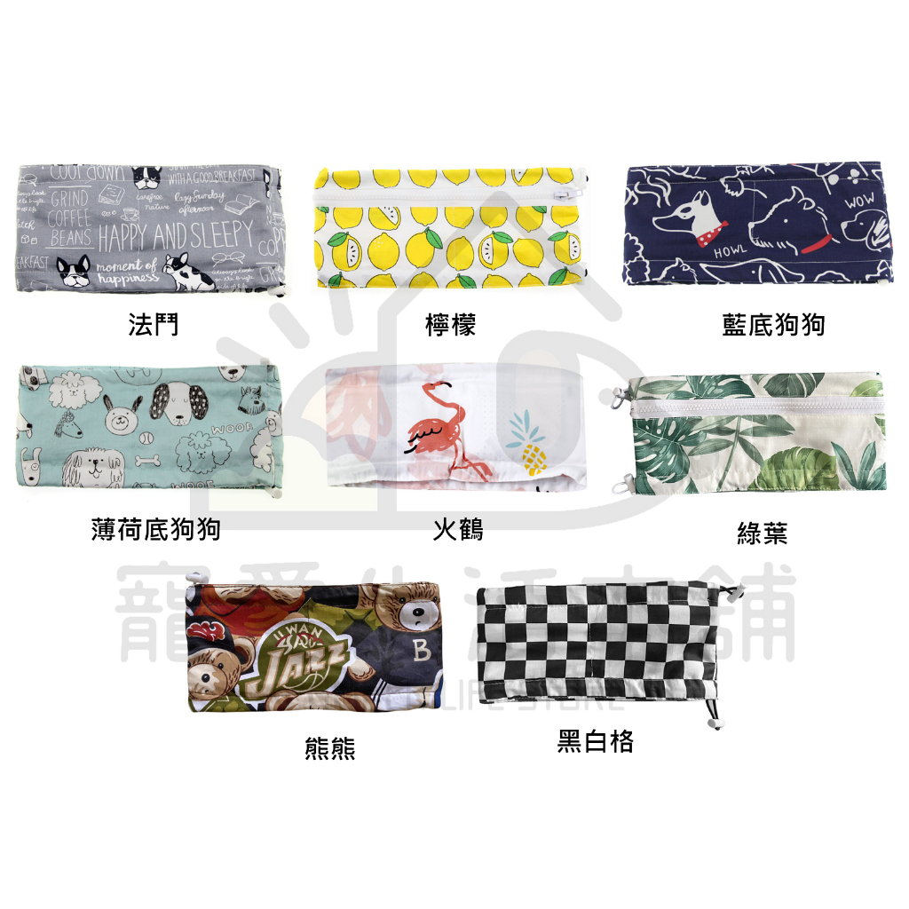 【寵愛生活本舖】中大型犬夏季防水涼感圍脖（含冰袋）花色圖案, , large