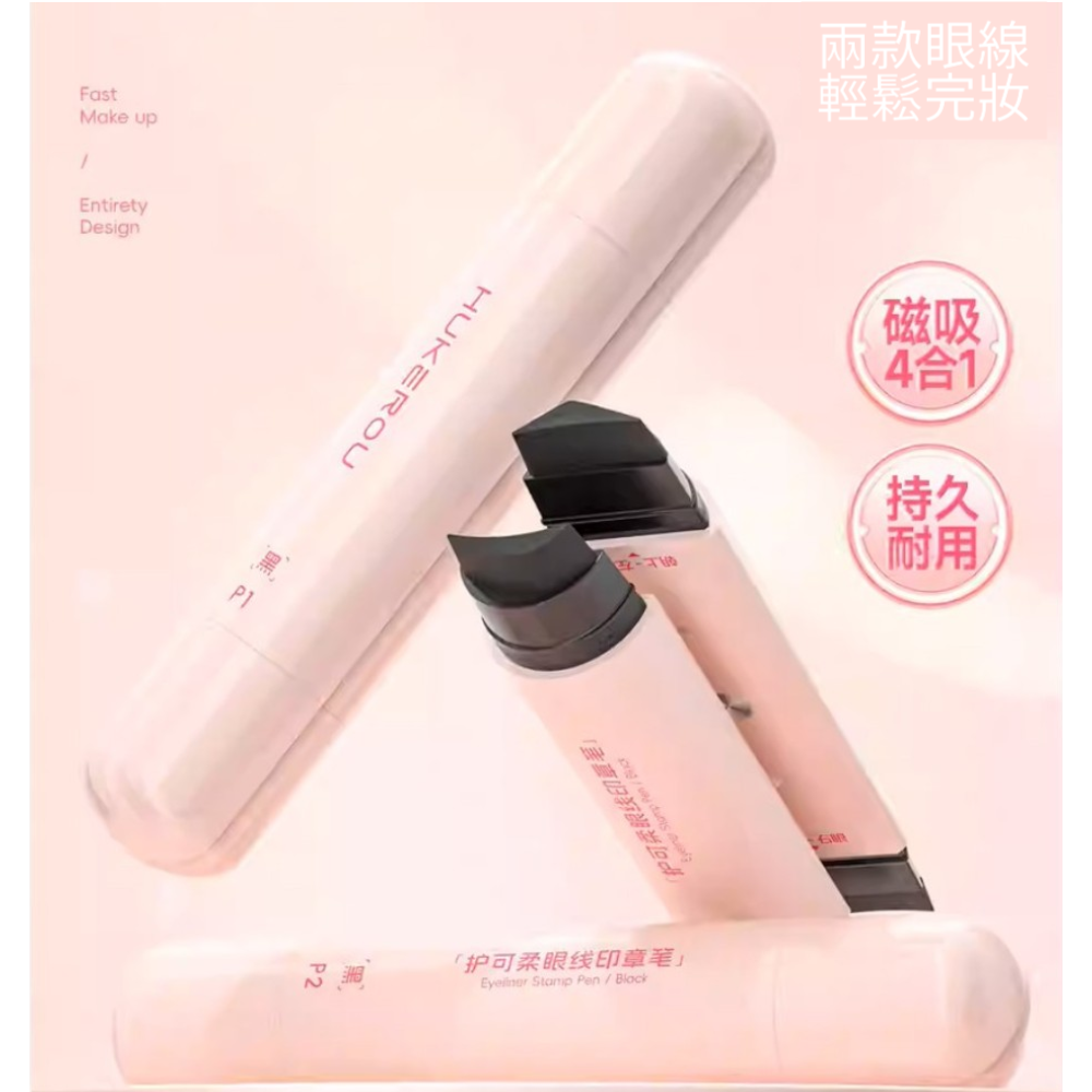 eyeliner stamp pen, , large