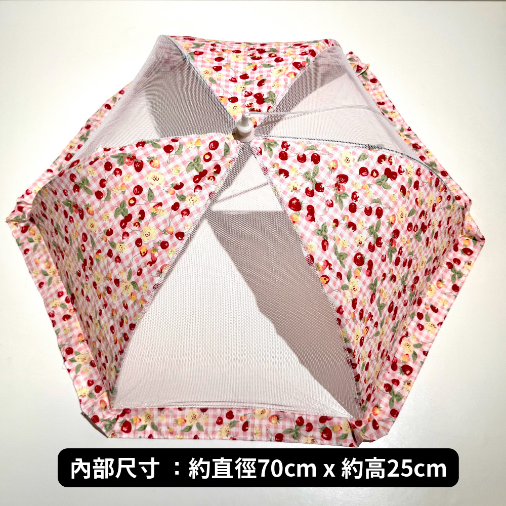 [承祥] 櫻桃花摺疊菜罩 CRF0075, , large