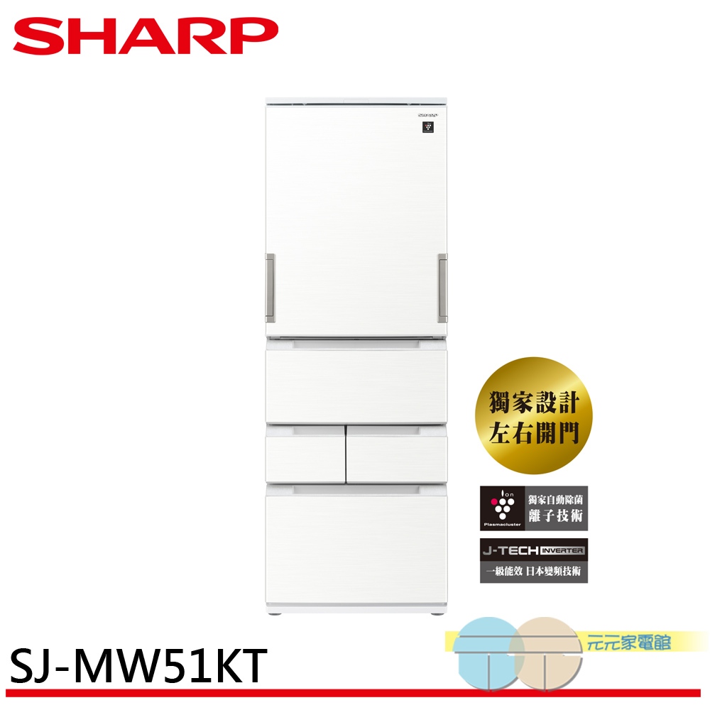 SHARP 504L 5-Door French Inverter Refrigerator SJ-MW51KT-W, , large