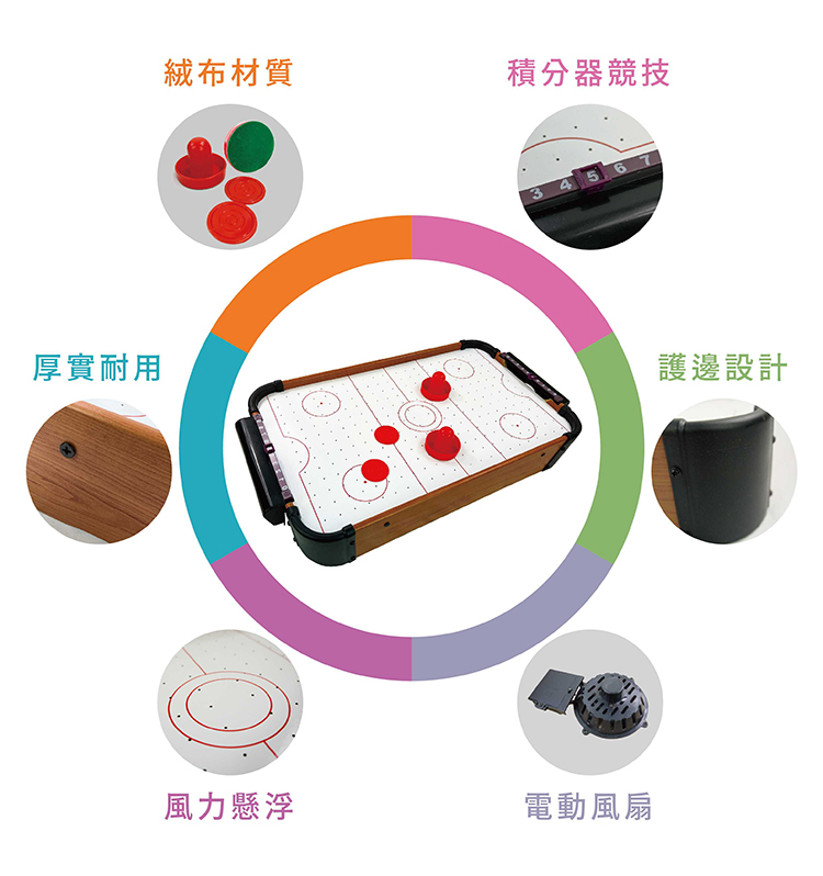 【啾愛你】兒童桌面冰球檯, , large