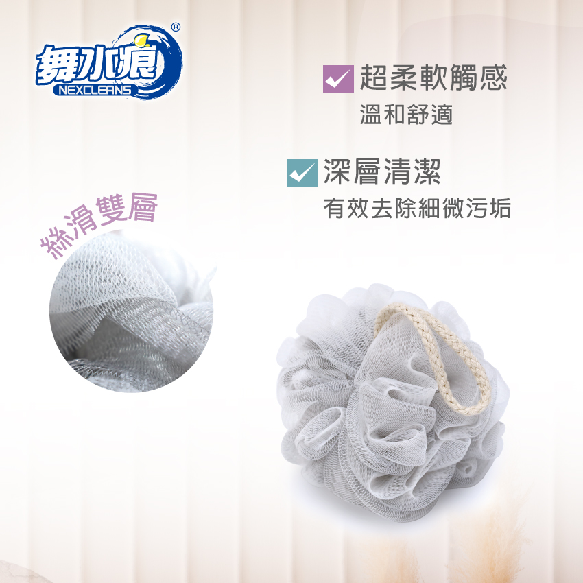 RT-B5018 Silky Layers Bath Ball, , large