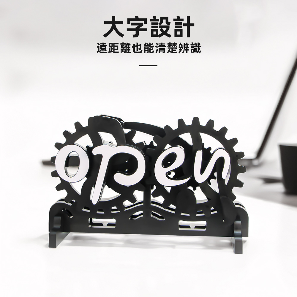 【上手家居】旋轉營業中掛牌 黑色(營業中立牌/營業中/營業掛牌/營業牌/休息中掛牌), , large