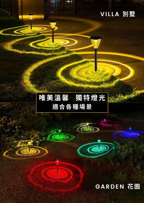 Solar Science Fiction Lawn Light, , large