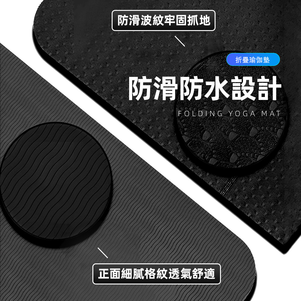 【上手家居】折疊瑜珈墊 183cm 粉色(跳繩墊/健身墊/摺疊瑜珈墊/折疊瑜伽墊/加大瑜珈墊/摺疊瑜伽墊), , large