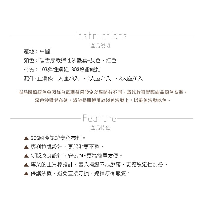 【格藍傢飾】瑞雪厚織超彈沙發套-灰1人座/2人座/3人座/1+2+3人座 萬用沙發罩彈性防滑全包, , large