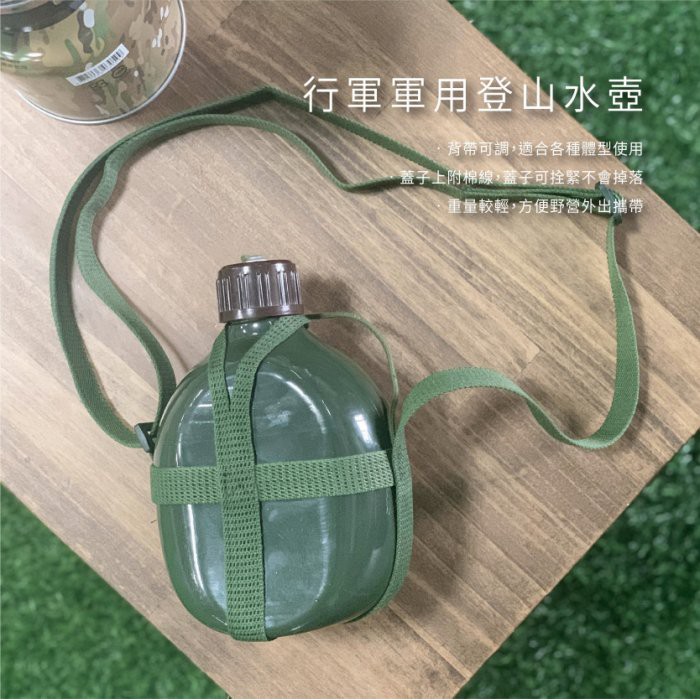 【Treewalker露遊】行軍登山水壺 1L鋁製水壺, , large