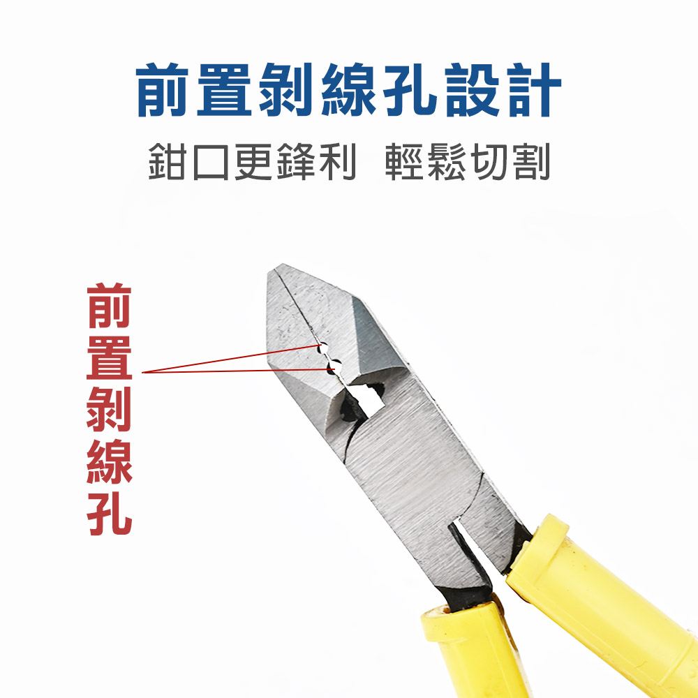 【TOPWAY】6吋日式斜口鉗 防滑膠柄 鉗子 6吋 150mm, , large