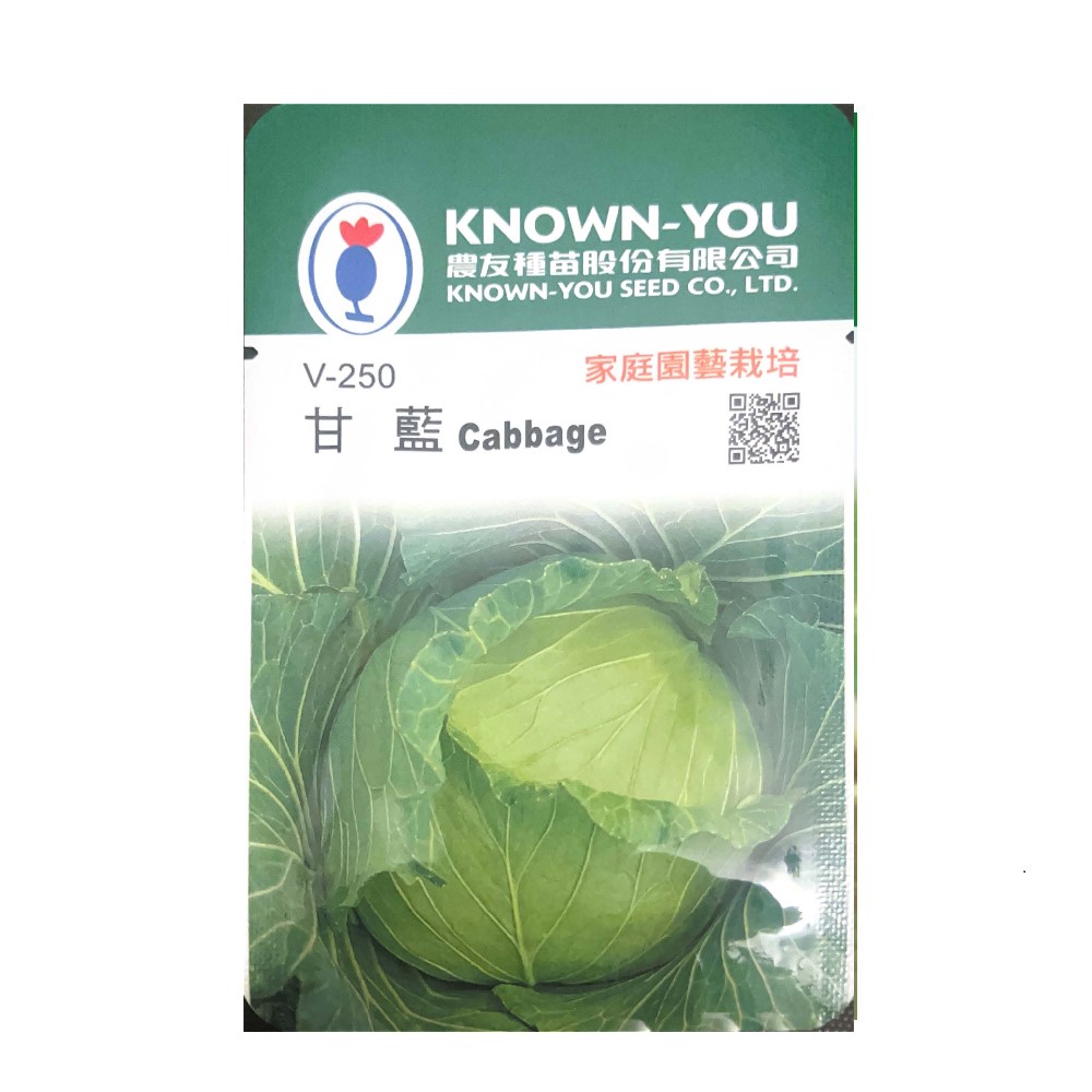 【向花緣】農友 甘藍 - 蔬菜種子, , large