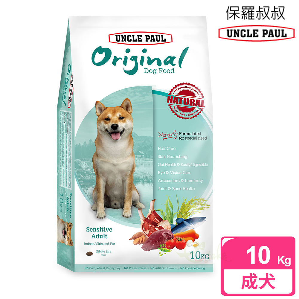 [逸承創意] UNCLE PAUL 保羅叔叔 田園生機狗食 10kg 低敏成犬-室內/皮毛保健