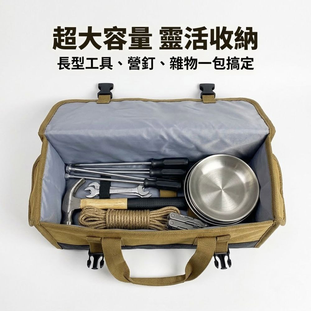 40cm工具收納包-卡其色(46x16x16cm), , large