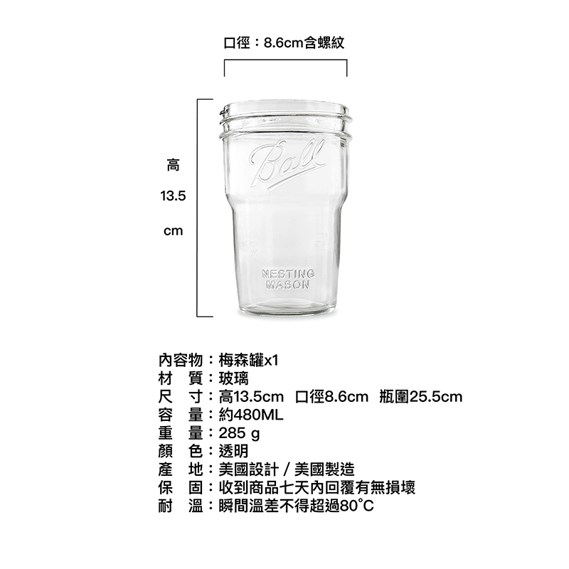 Ball® Wide-Mouth Mason Jar Pour Spout Lid for 16oz,blue, , large