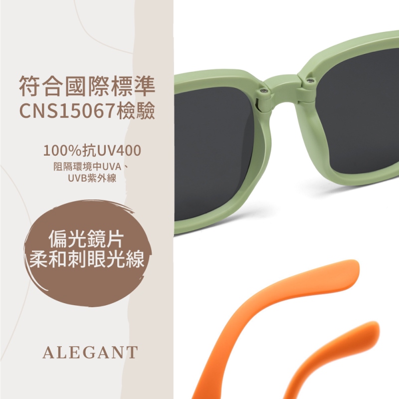 KIDs sunglasses-ORANGE GREEN, , large